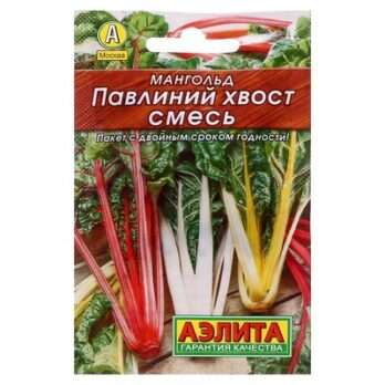 Мангольд "Павлиний хвост" 1г 2760498