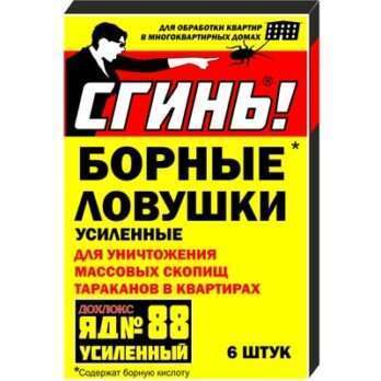 Инс. Дохлокс Ловушка "Сгинь №88" от тараканов 6шт 3973398