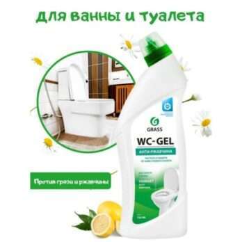 Средство д/чистки сантехники 0,75л WC-GEL 1057017