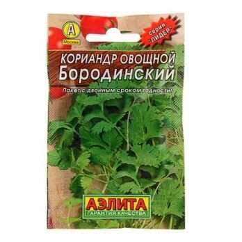 Кориандр овощной "Бородинский" 3,0г 1731669
