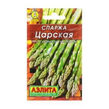 Спаржа "Царская" 0,5г 2176172