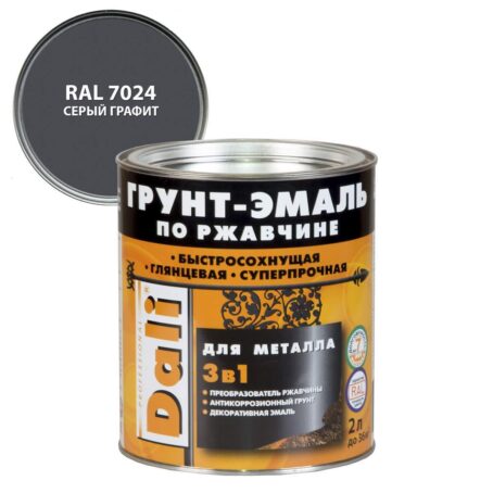 Грунт-эмаль по ржавчине "DALI" 3 в 1 серый графит 2л Рогнеда 232351 — изображение 2