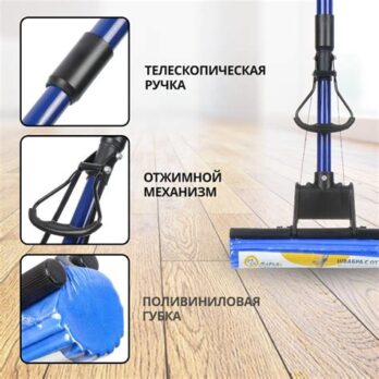 Швабра МОП губка,ПВА 120*27 Марья Искусница 207296