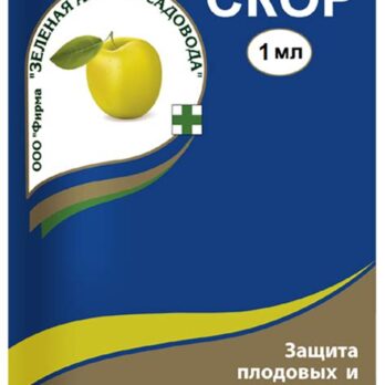 Средство "СКОР" от болезней растений 1мл 4359499