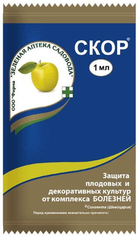 Средство "СКОР" от болезней растений 1мл 4359499