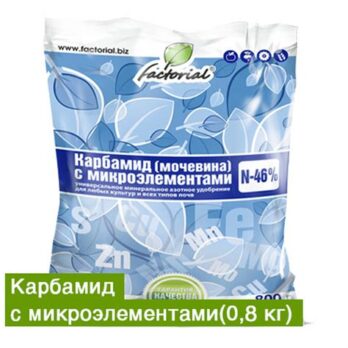 Удобрение Карбамид с микроэлементами 0,8кг 429814