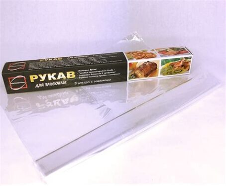 Рукав д/запекания 300см,с клипсами 423539
