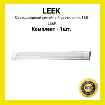 Светильник LEEK ECO R 02 100w/6k призма LED 70736