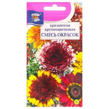 Хризантема "Смесь окрасок" крупноцв. 0,02г 7643512