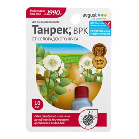 Инсектицид ТАНРЕК от колорадского жука 10мл 103679