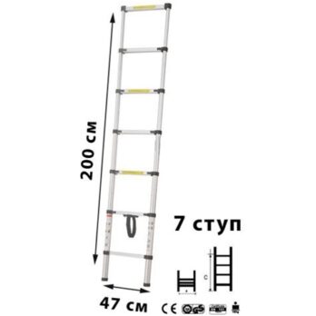 Лестница телескопическая МИ 2,0м 7ступ.