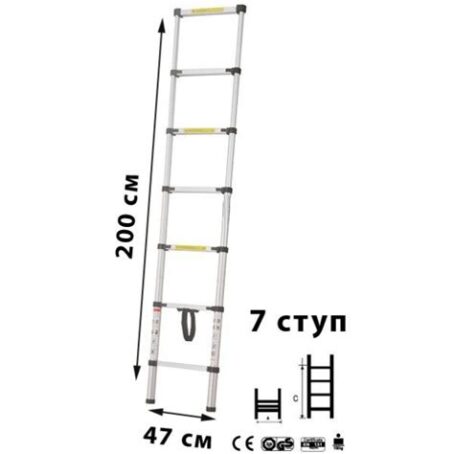 Лестница телескопическая МИ 2,0м 7ступ.