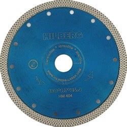 Диск алмазный HILBERG Xтип Турбо 180*25,4*1,7мм HM404