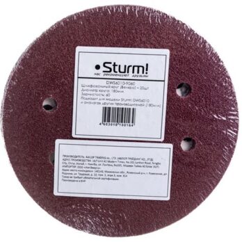 Шлифбумага круг. 180мм зерно 180, 8-отверстий Sturm DWS6010-9180