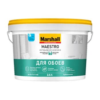 Краска MARSHALL  MAESTRO 2,5л Интерьерная Классика бел.ма.  4095