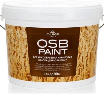 Краска акриловая для OSB-плит 9л. OLIMP 13787 DEKART 27065