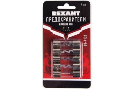 Набор плавких предохранителей типа AGU 40A REXANT 80-7132