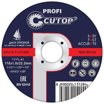 Диск отрезной по металлу Т41-115х1,0х22,2мм Greatfex, класс Master 5041001