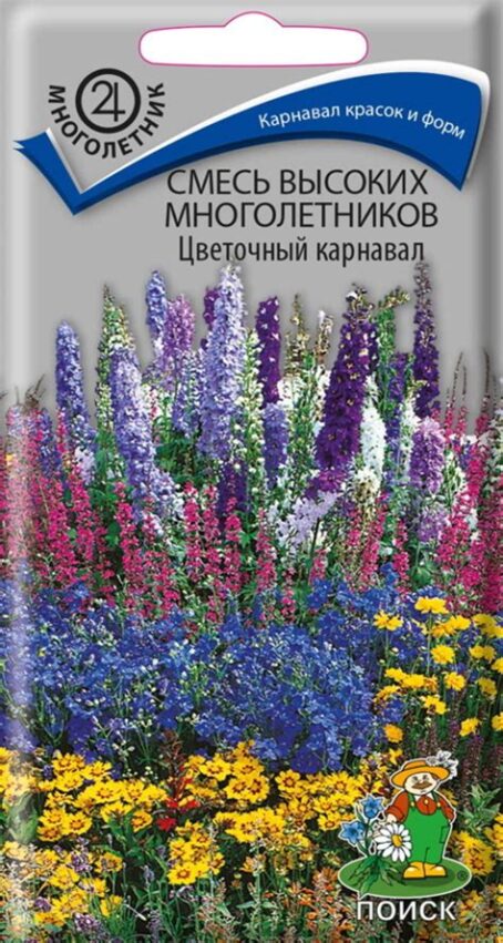 Семена цветов "Цветочная смесь высоких многолетников", 0.3гр