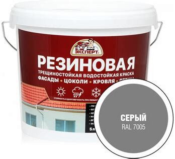 Краска резиновая трещиностойкая серый RAL 7005 5л ЭКСПЕРТ 29838 DEKART