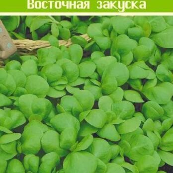 Портулак "Восточная Закуска"  0,1г 7349181