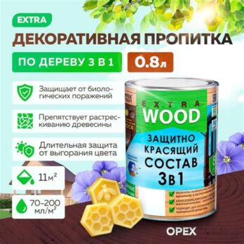 Пропитка алкидная ТЕРЕМОК  орех 0,8л 8246 МОККЕ