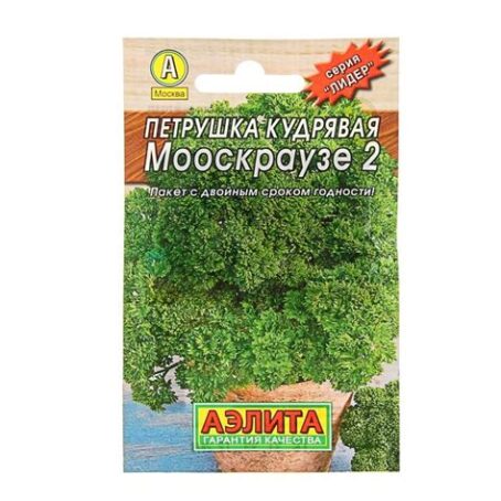 Петрушка кудрявая Мооскраузе 2  2,0г 1731614