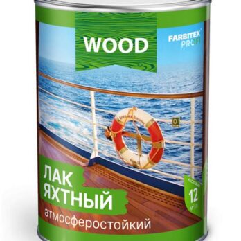 Лак яхтный  глянцевый  уралкидный  2,5л МОККЕ