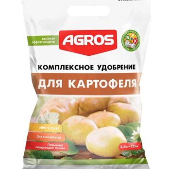 Удобрение комплексное для картофеля с микроэлементами 2,5кг