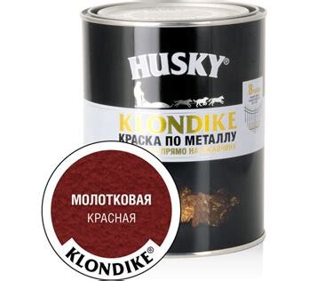 Краска по металлу с молотк.эффектом алюминий 0,9л HUSKY-KLONDIKE 25617 DEKART