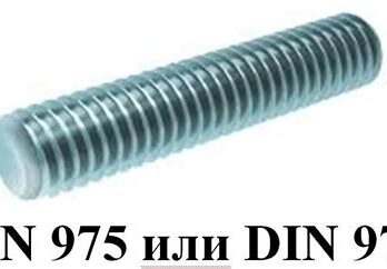 Шпилька резьбовая DIN976 А4 M 16X1000