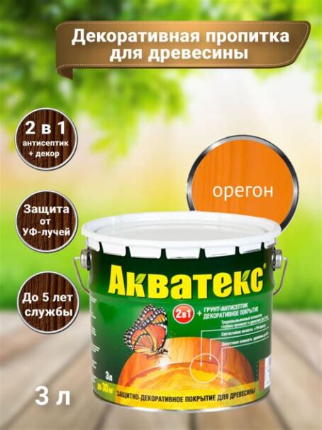 Пропитка алкидная ТЕРЕМОК  орегон 0,8л 8245 МОККЕ
