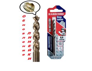 Сверло 4,0х75мм по металлу фрез. шаговая заточка "HARDCORE"  Step Cutter