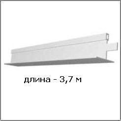 Каркас "Албес" 24 norma бел. матовый L=3,7м