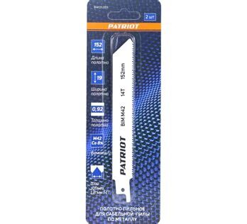 Полотно по металлу Wurz 2шт. д/сабельной пилы 228/9" 1,8мм/14TPI 8% cobalt, 1122 561122