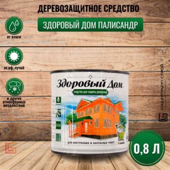 Пропитка алкидная ТЕРЕМОК  палисандр 0,8л 8247 МОККЕ