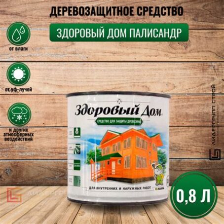 Пропитка алкидная ТЕРЕМОК  палисандр 0,8л 8247 МОККЕ