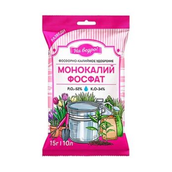 Удобрение Монокалийфосфат минер.порошок 20г 424679