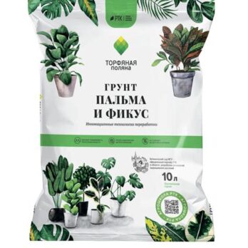 Почвогрунт Пальма "Торфяная поляна" 10л   (231)