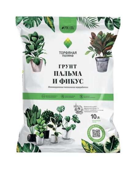 Почвогрунт Пальма "Торфяная поляна" 10л   (231)