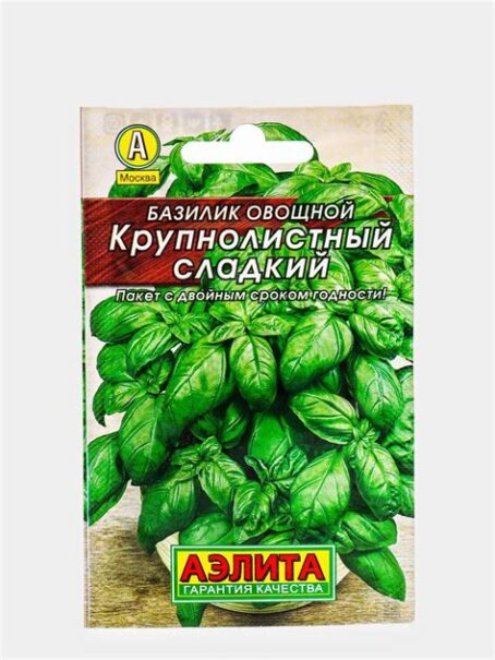 Базилик овощной "Крупнолистный" сладкий 0,3г 2176377