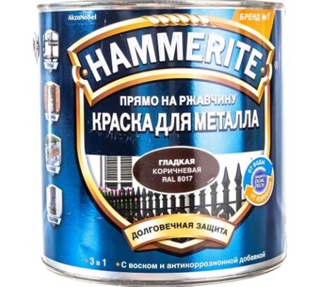 Краска Хаммерайт д/металла прямо на ржавчину, коричневая RAL 8017  0,5л 49194