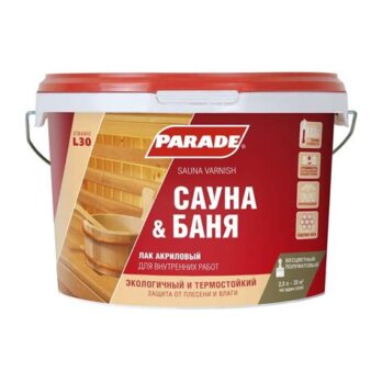 Лак для саун акриловый PARADE L30 П/мат 2,5л ЛАКРА 717