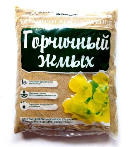 Горчичный жмых 750г