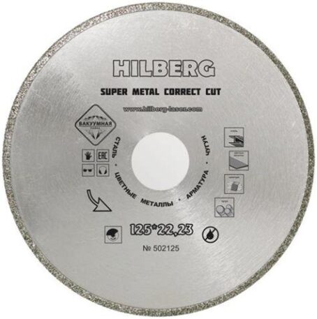Диск алмазный Hilberg Super Metal 125*22,23мм Correct Cut 502125