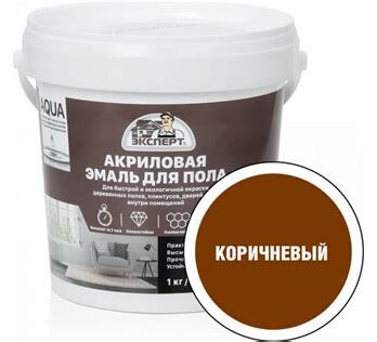 Эмаль для пола акриловая полуглянц. коричневая, 1кг ЭКСПЕРТ 28373 dekart