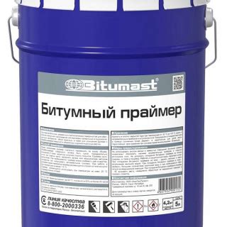 Праймер битумный 1,8кг МОККЕ 8389