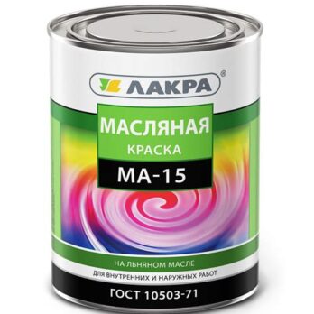Краска МА-15 Синий  1,9 кг ЛАКРА 661