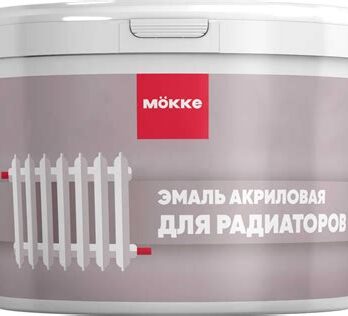 Эмаль акриловая для радиаторов МОККЕ 0,4кг белый 7445