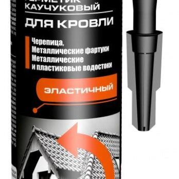 Герметик каучуковый, кровельный, коричневый, Tytan, 310 мл, 91691